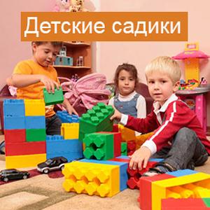 Детские сады Мучкапского